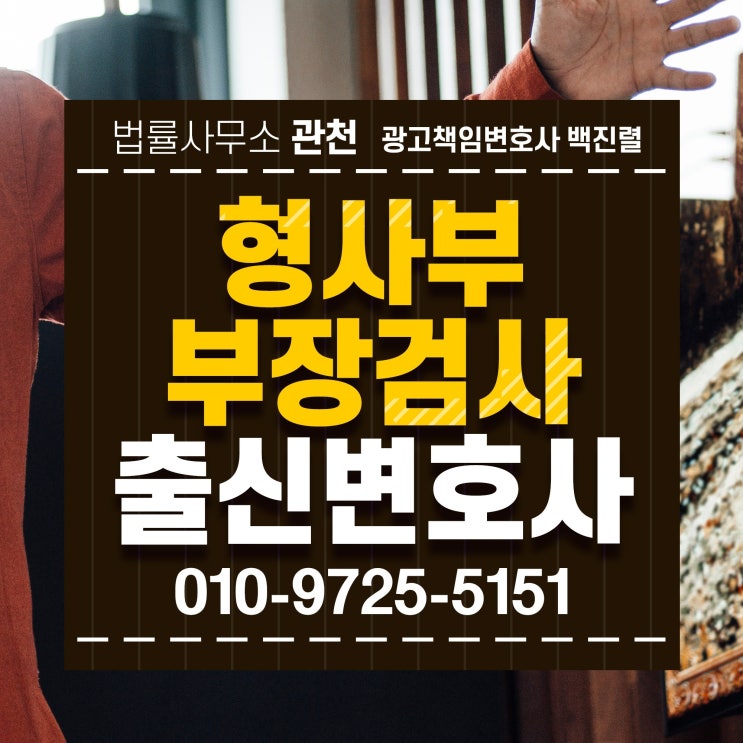 광교<b>성추행</b>전문변호사 증거 해석은