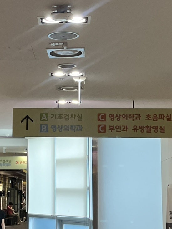 Medipiumuiwon Pangyojeom photo 5
