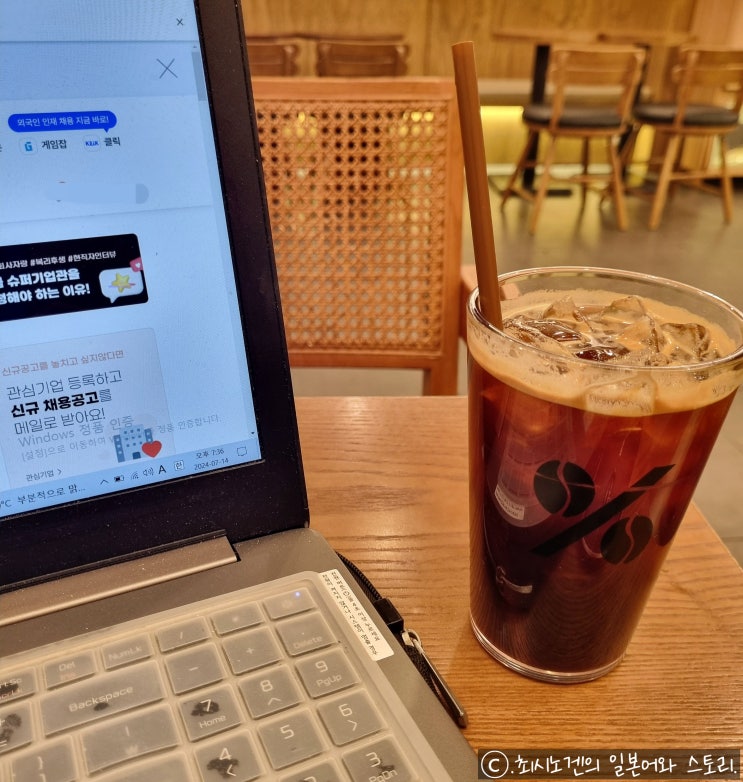  일본어 아침 인사, 점심 인사, 저녁 인사말 사용하는 시간 기준