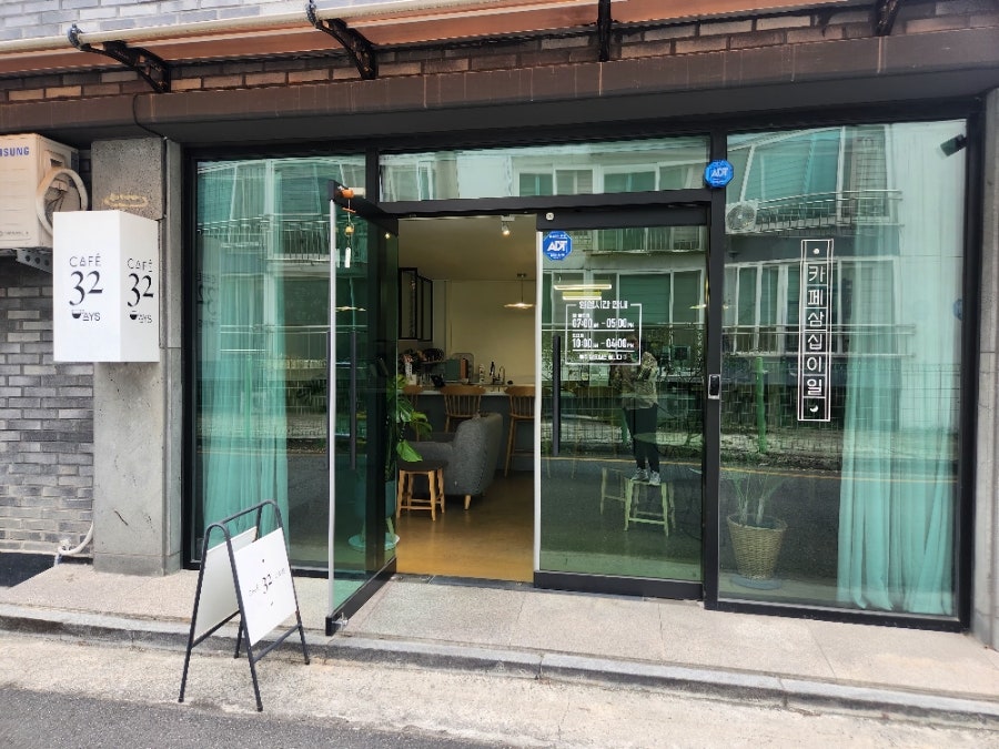 카페삼십이일 사진 2