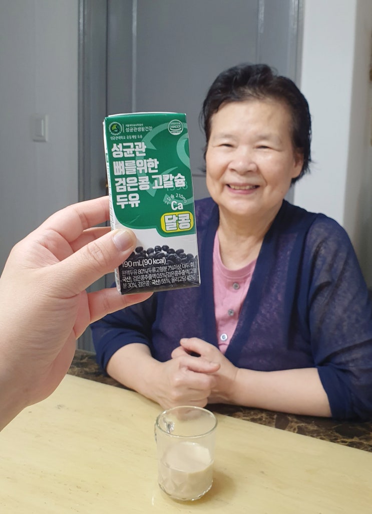  성균관생활건강 성균관 뼈를 위한 검은콩 고칼슘 두유 달콩 진하고 맛있는 검은콩두유 추천!