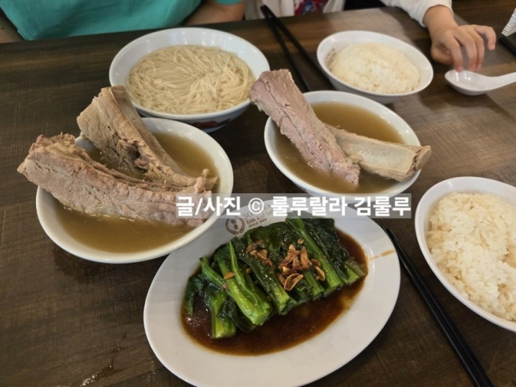  [싱가포르&쿠알라룸푸르7박9일] 싱가포르 맛집 - "송파바쿠테" 선텍시티점 "입맛 까다로운 아이가 초이스한 맛집!"