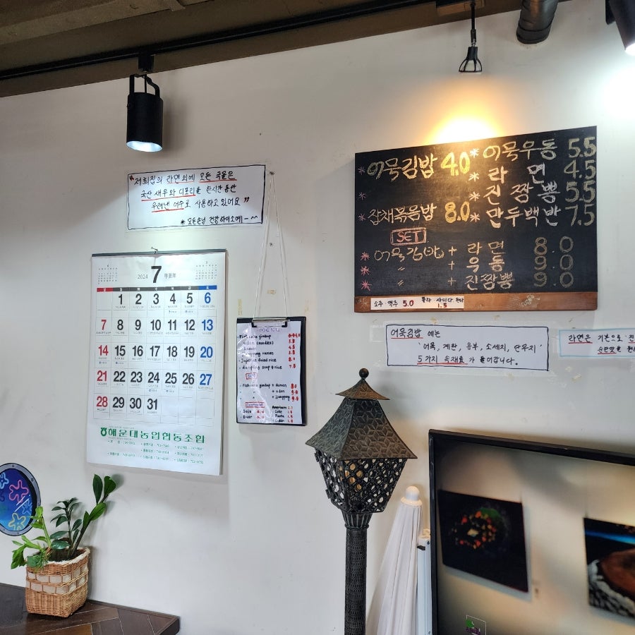모모밥 사진 3