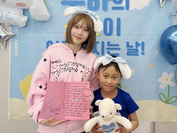 <b>유니스 코토코</b> 최고다: 팬들의 소원을 이루어준 따뜻한 마음