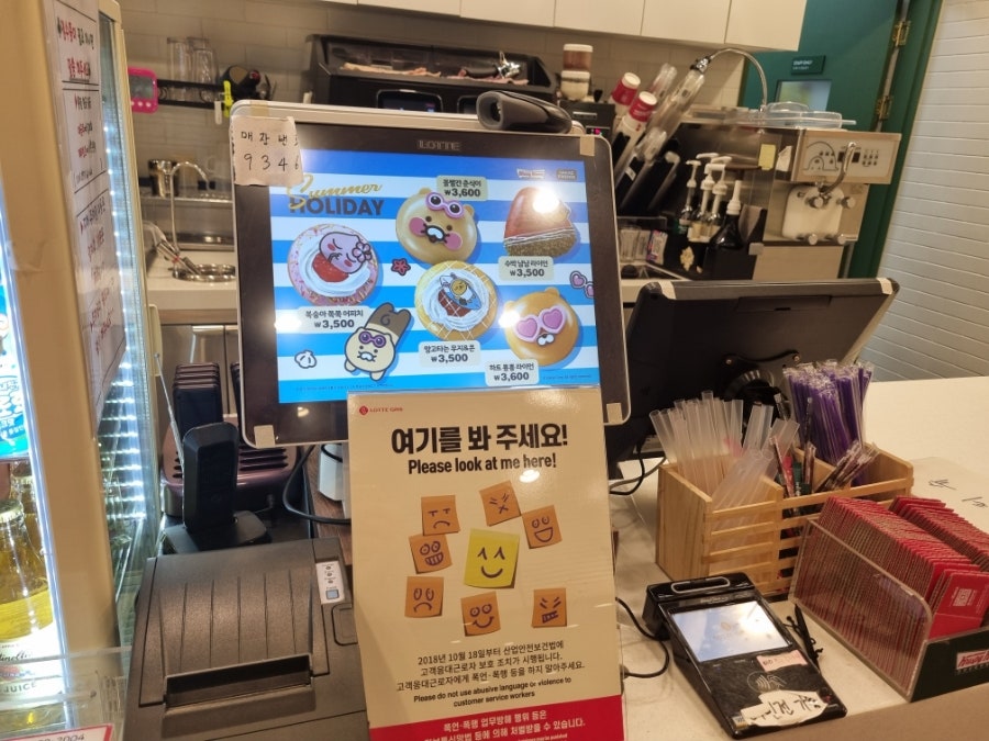 크리스피크림도넛 세종청사점 사진 6