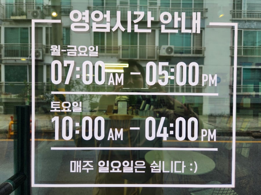 카페삼십이일 사진 4