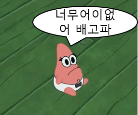  7-2 아직 회사가 침투하지못한 내 일상
