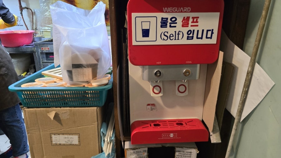 신통치킨 오류점 사진 3