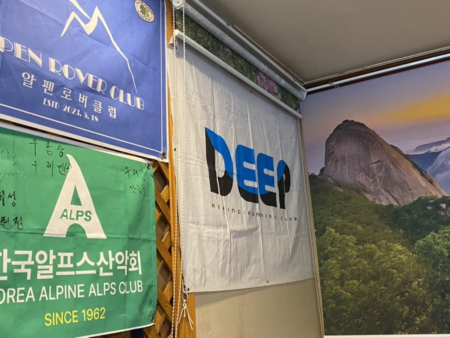 향기나꼬꼬 사진 4