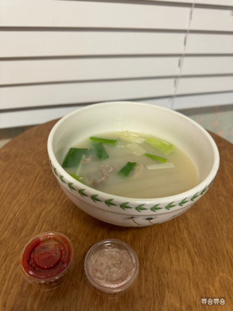  돼지국밥밀키트 추천 혼술 야식으로 좋은 순대국밥