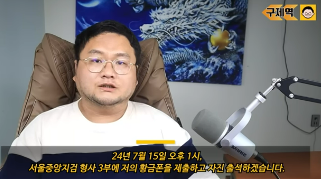 <b>쯔양</b>, 협박 유튜버 구제역 등 고소한다 <b>사이버 렉카</b> 연합에... 