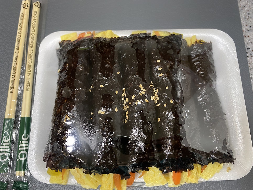 햇살머믄꼬마김밥 사진 5