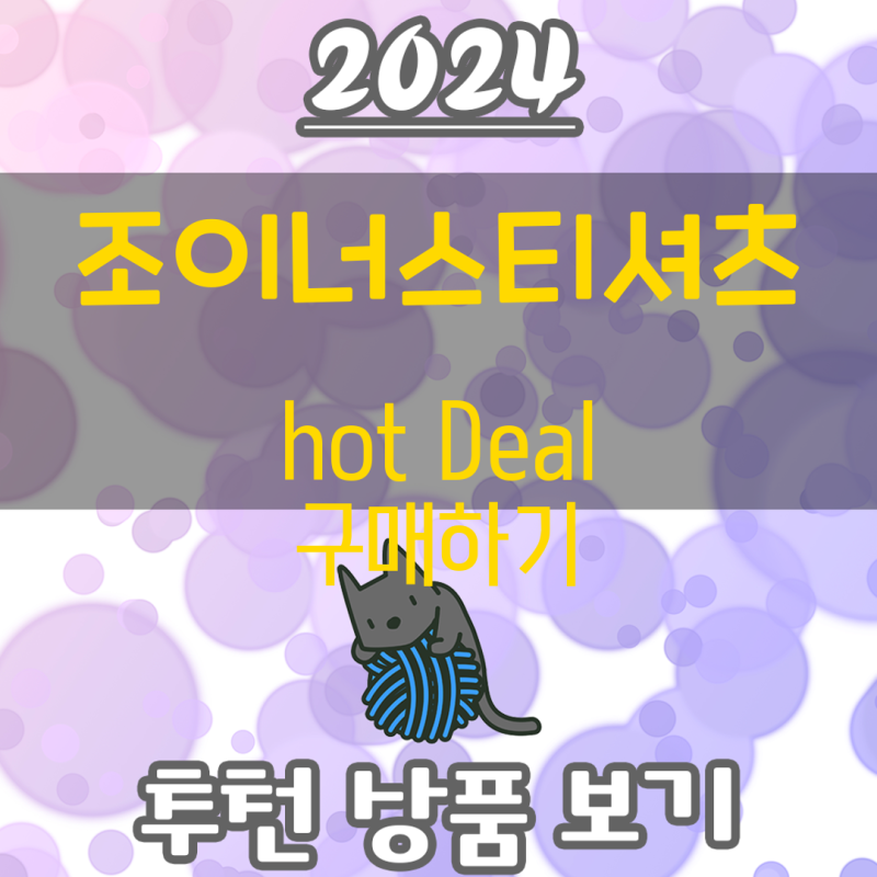 [조이너스티셔츠] BEST상품 순위 | [KT알파쇼핑]24SS 조이너스 아트웍 블라우스 3종