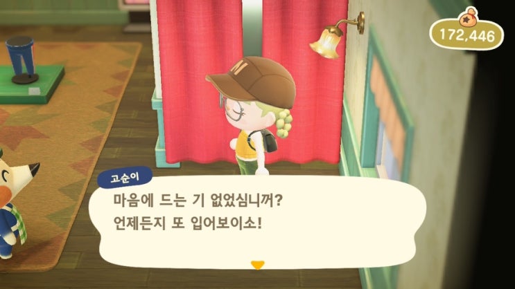  [모여봐요 동물의 숲] 모동숲 일기 Ep.87 - 예쁜 옷을 갖고 싶어, 옷가게 방문 타임슬립!