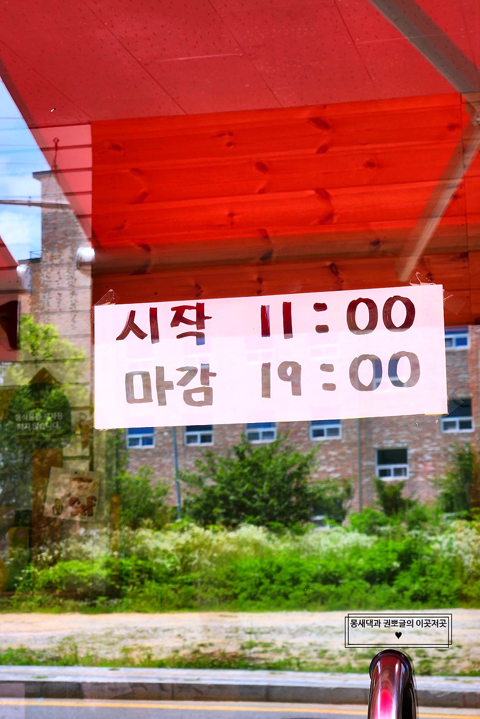 임가네칡냉면 사진 4