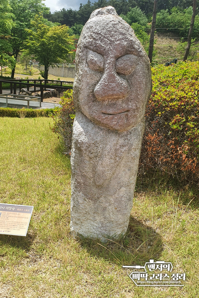  경북 상주 남장사 석장승 복제품