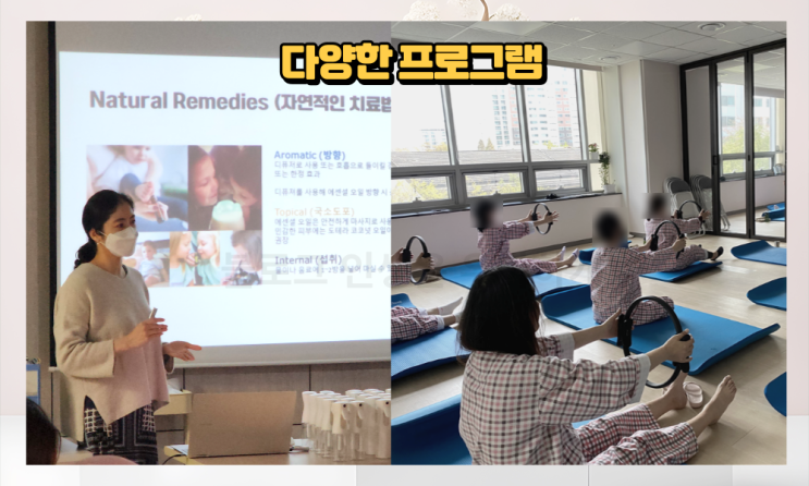  일산암요양 치료와 힐링을 함께 할 수 있는 곳