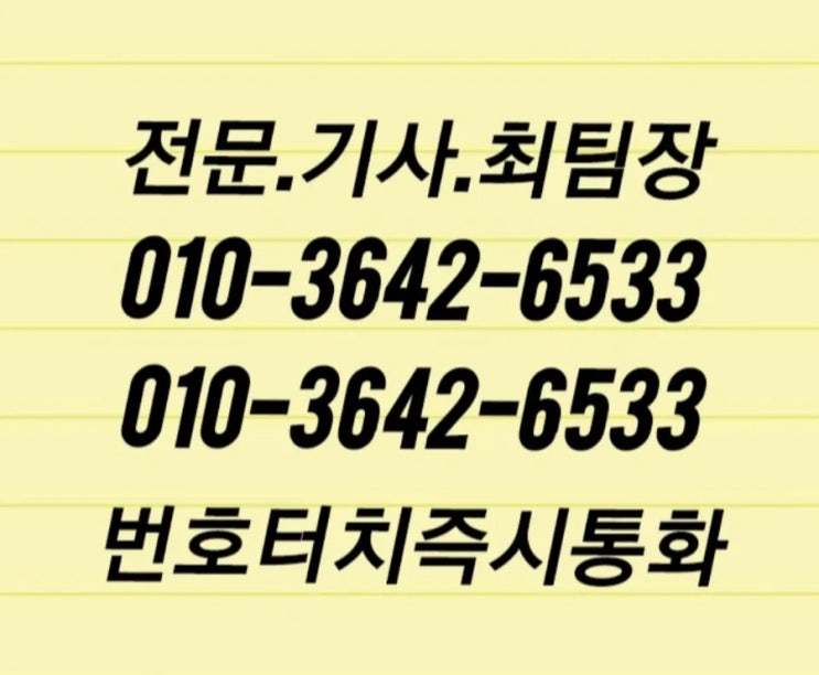  광주 서구 전기가 나가고 안 들어와요 차단기 내려감 합선 누전 수리 두꺼비집 차단기 교체 남구 인덕션 고장 전기 수리 업체 출장 비용 전업사