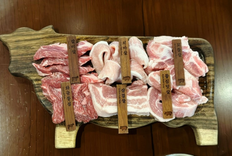  신라스테이 서초 맛집 식껍 서초직영점 소돼지 스페셜 모둠한판 후기