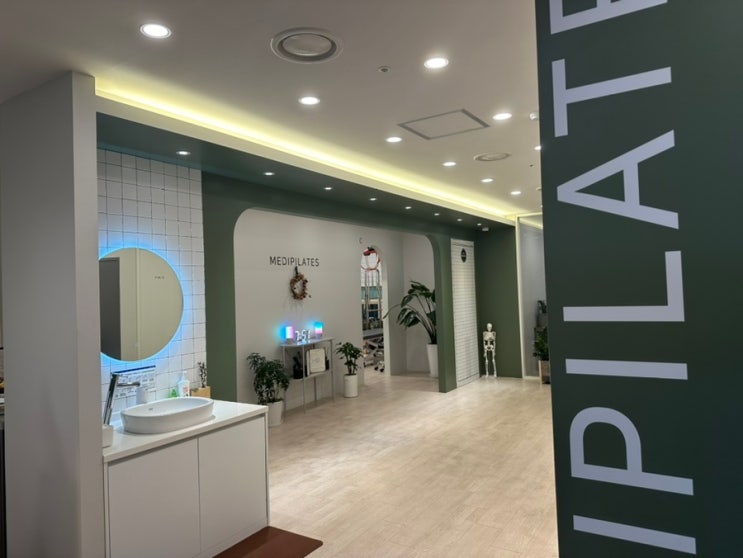  광교 재활 필라테스 자세 교정 잘 해주는 메디필라테스