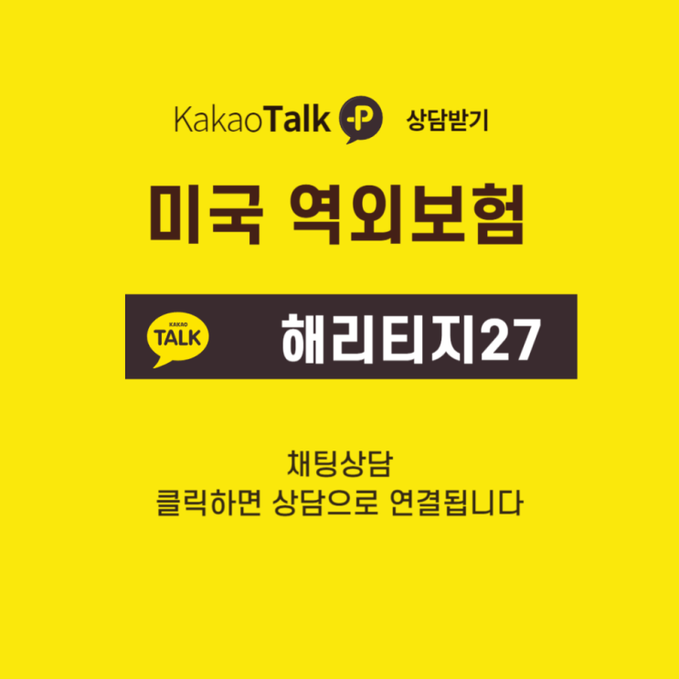 미국역외보험 안정적인 노후자금 마련을 위한 활용법