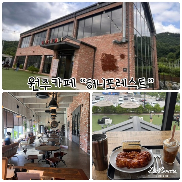  “허니포레스트” 평일에 방문한 원주 대형 베이커리카페