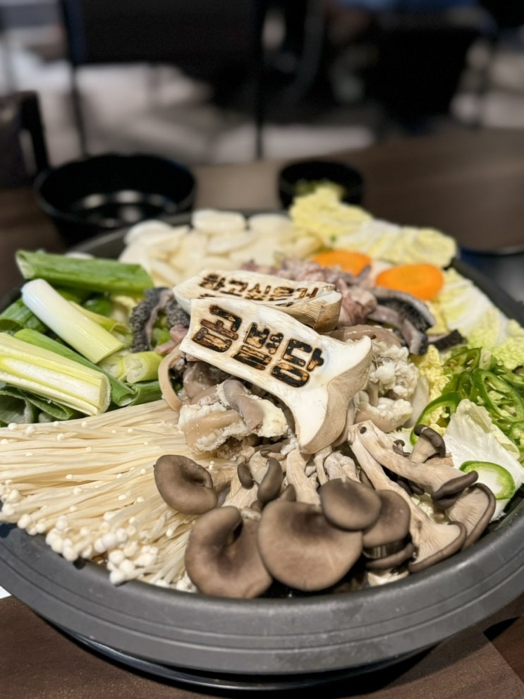  남양주 숨은 현지인 맛집 곱별당에서 한우곱창전골에 한잔 어떠세요?