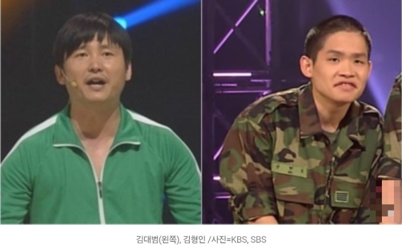 "음주운전 사고 나 아냐" 해명한 40대 개그맨 김형인과 김대범. 실명을 밝혀라. 이게 뭐냐?/최....