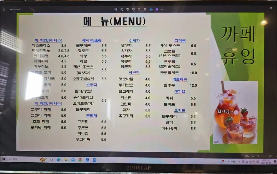 휴잉 사진 3