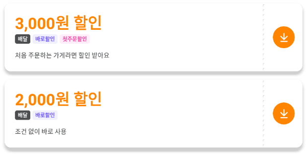 고기극찬 상록점 사진 6