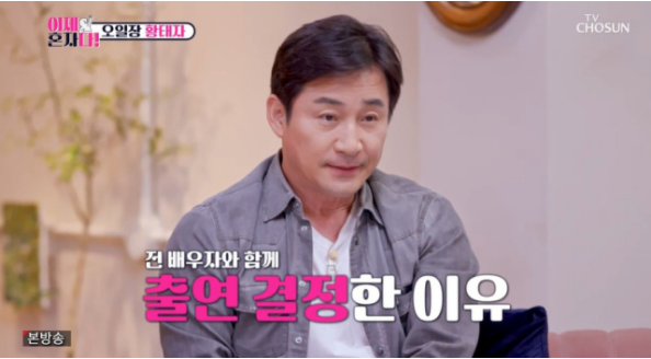 전노민 전처 <b>김보연</b> 결사곡 출연 이유 고백 처음엔 거절해... 