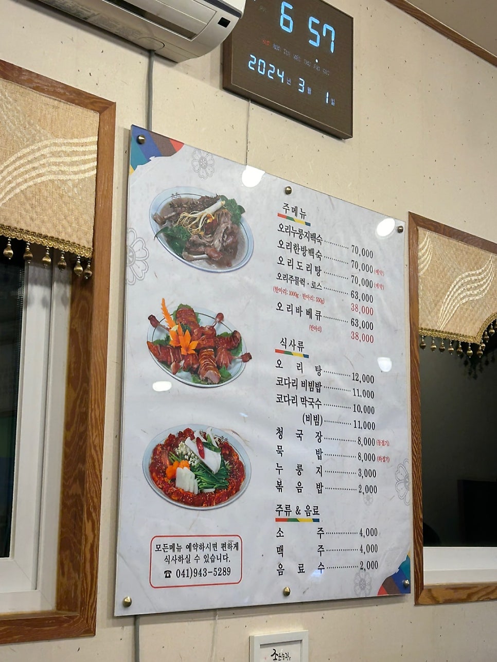 애식가 사진 1