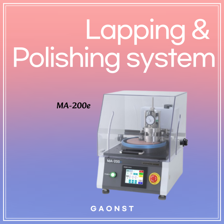 연구개발에 최적인 소형 연마기 (MA-200e)