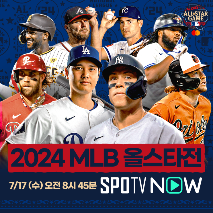 [주간  MLB]  최고의 선수는 저지와 <b>오타니</b>, 최악은? <b>올스타전</b>... 