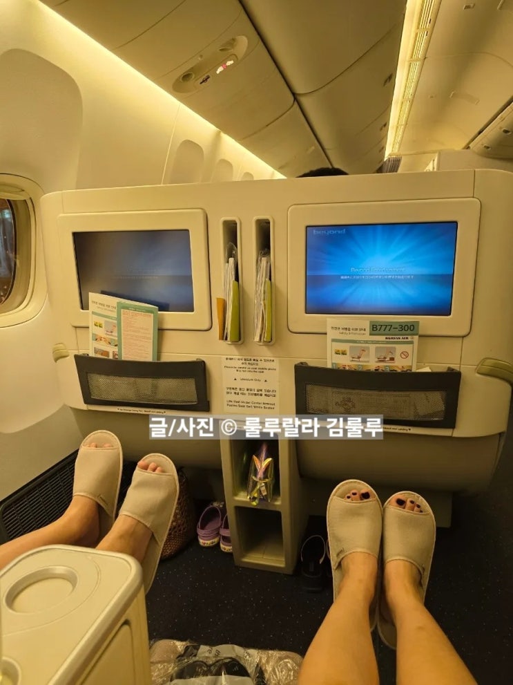  대한항공 싱가포르 새벽 도착 프레스티지석 탑승 및 기내식 / KE647 아이와함께!