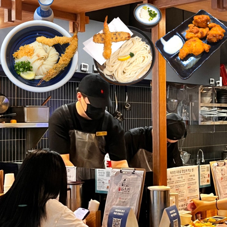  대전 둔산동 줄서는 신상 맛집 타츠진 우동 점심 솔직 후기