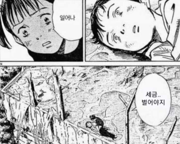  2024년 재산세 7월분 네이버 고지서로 납부완료 (산출기준, 1가구 2주택)