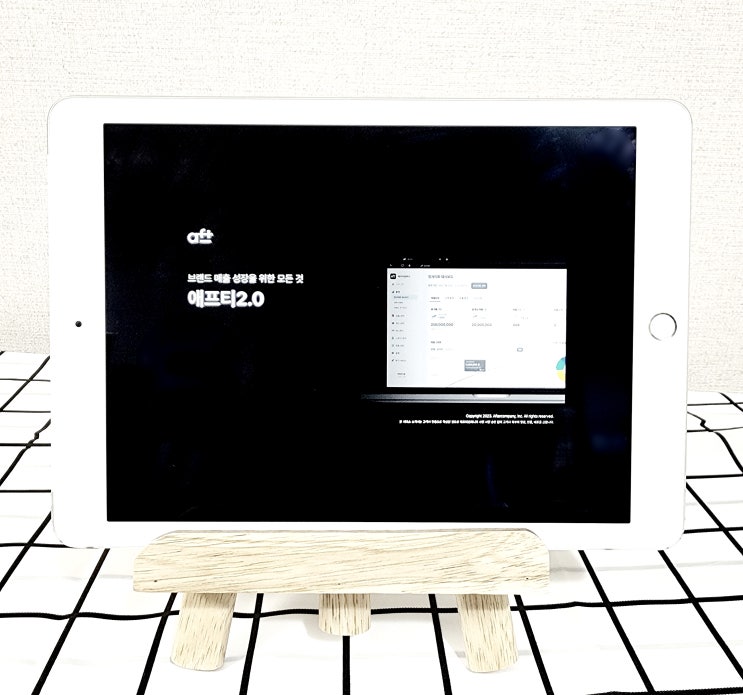 <b>쇼핑몰</b> <b>통합</b> <b>관리</b> 오프라인 재고 연동 10분 만에 가능한... 