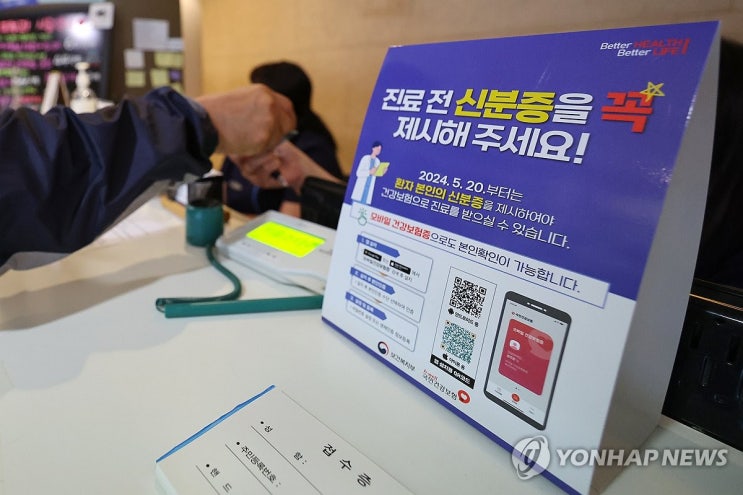 외국인 건보 무임승차?…작년도 7천403억 흑자, 중국은 적자지속 외국인 건보 무임승차?…작년도 7천403억 흑자, 중국은 적자지속