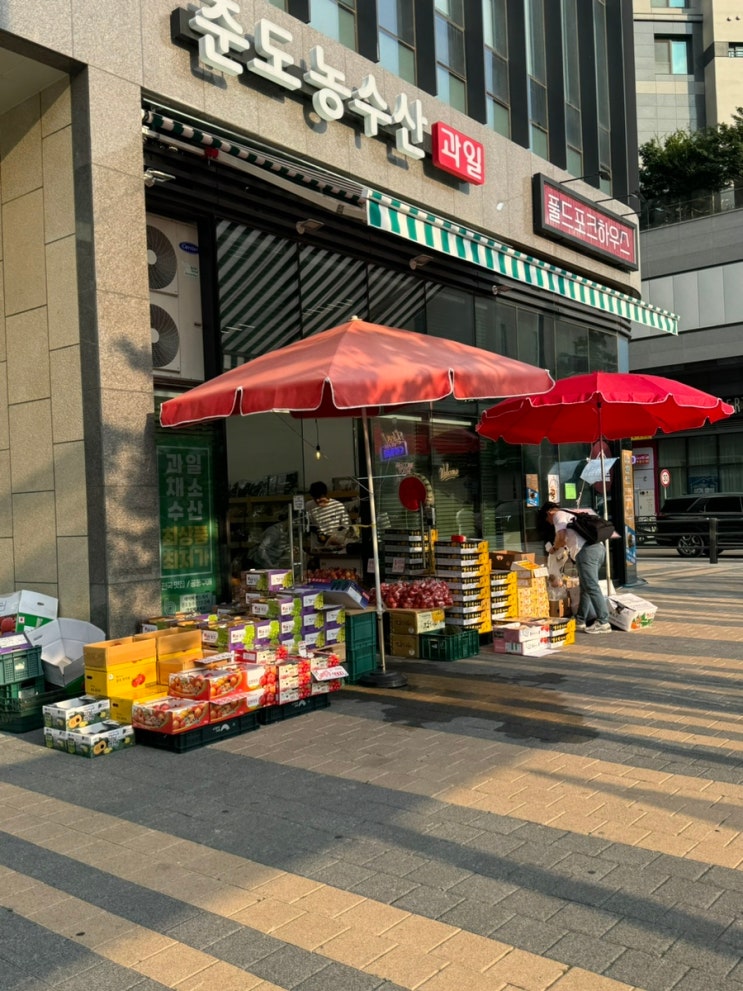  부천시청역 과일 맛집 준도농수산 3호점!!!!사랑해요