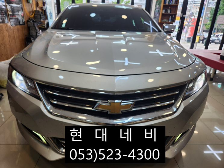  대구 쉐보레 임팔라 네비게이션 DMB 불량 수리