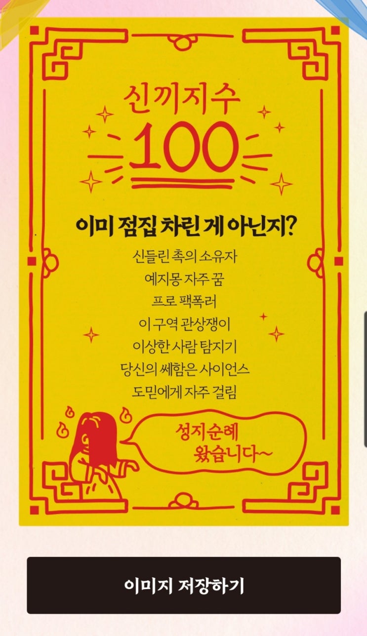  2,3주차를 못 썼다.... 너무 바쁘..음 그건아니고 좀 많이 게을렀다.