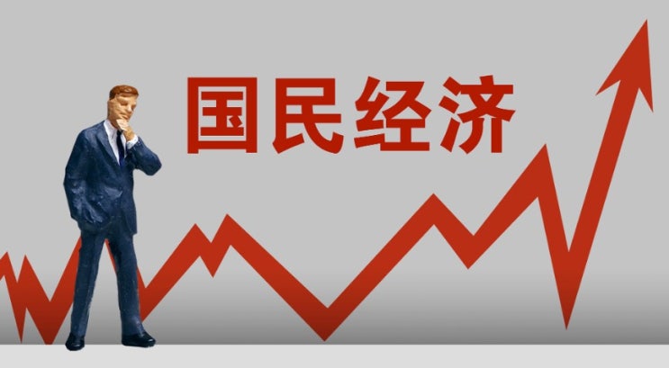  中 경제성장 ‘우려?’, “외국 기업에 새로운 기회될 것”