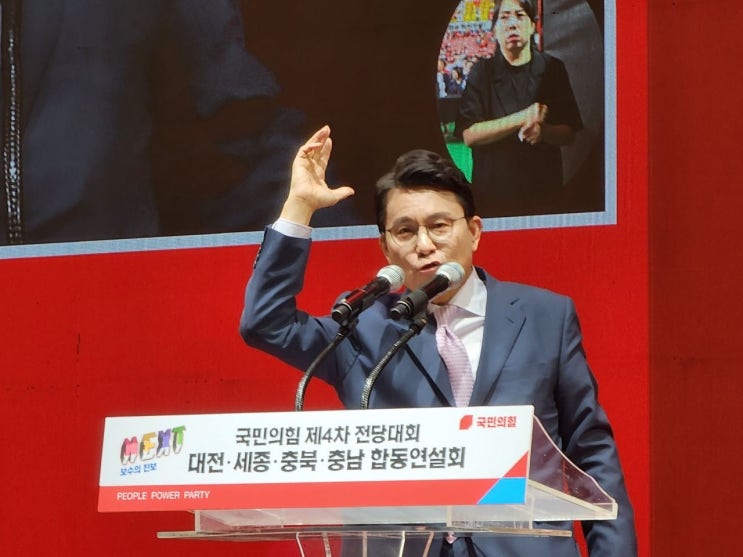 <b>대전</b>,<b>세종</b>,충북,충남 <b>합동연설회</b>에 다녀왔습니다.