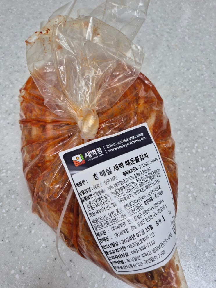 새벽팜 매운불김치 매운 김치의 매력, 밥상 위의 불꽃 새벽팜 매운불김치 매운 김치의 매력, 밥상 위의 불꽃