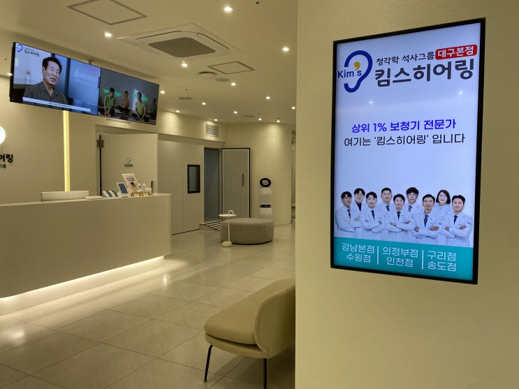  보청기 정부 지원금 신청 비용없이 대행해드려요