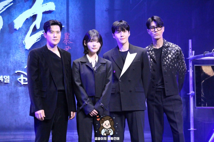 디즈니+ <<b>폭군</b>> 출연진 <b>차승원</b> 김선호 김강우 조윤수 제작보고회... 