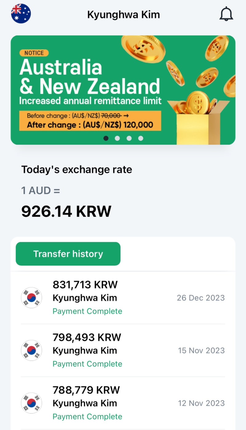 호주 달러 환율 전망 + 와이어바알리 초대코드 + 재테크로 카카오페이 주식모으기 : 네이버 블로그