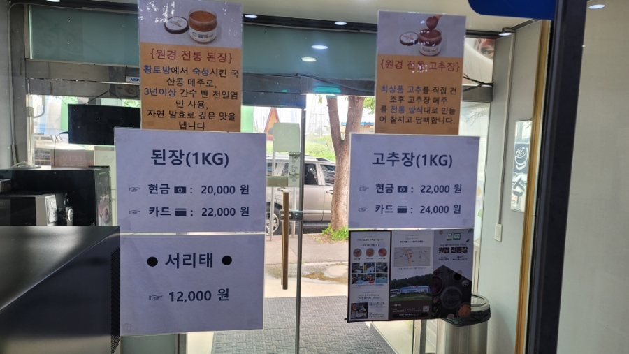 수라면가 본점 사진 5
