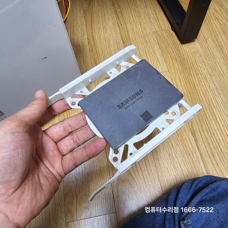  영등포 컴퓨터수리 당산동 출장 띠띠띠띠 무한반복 Samsung SSD 840 EVO 250GB 고장